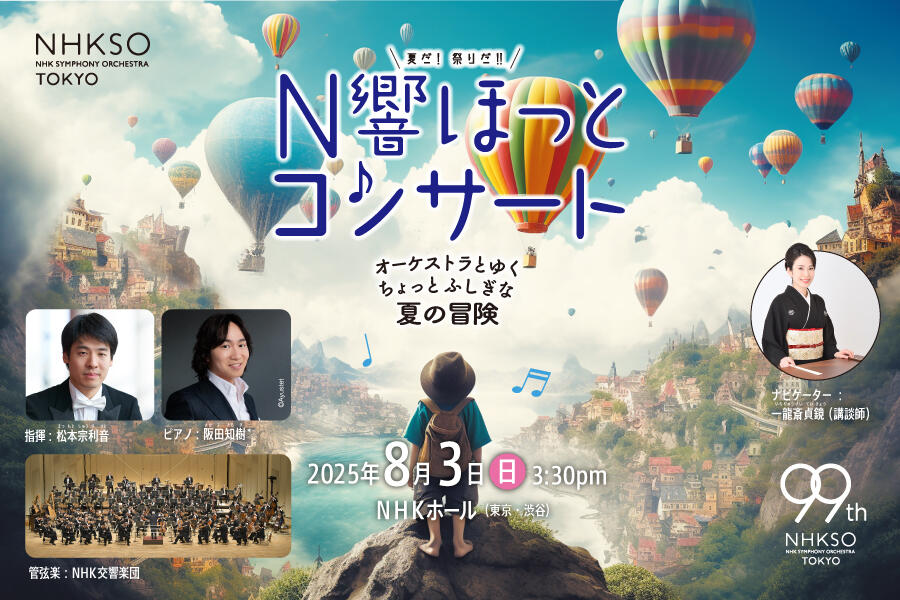 この情報のサムネイル画像
