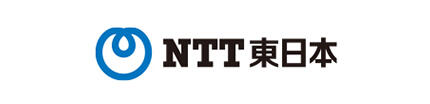 東日本電信電話株式会社