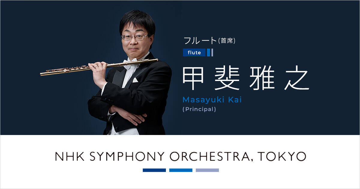 激レア NHK交響楽団 会員限定 特典CD 7枚まとめてセット 廃盤 N響 N響メンバーによるクラシックコンサートにJCVご利用中の皆様をご招待