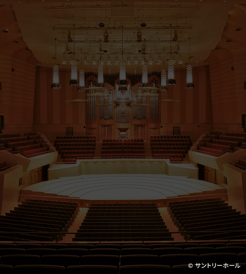 Image of Suntory Hall