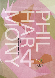 Cover image of this issue