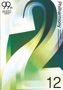 この号の表紙画像