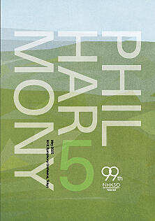 Cover image of this issue