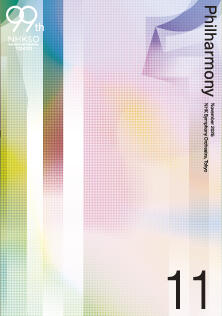 この号の表紙画像