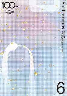 Cover image of this issue