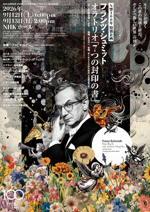 Image of the Flyer