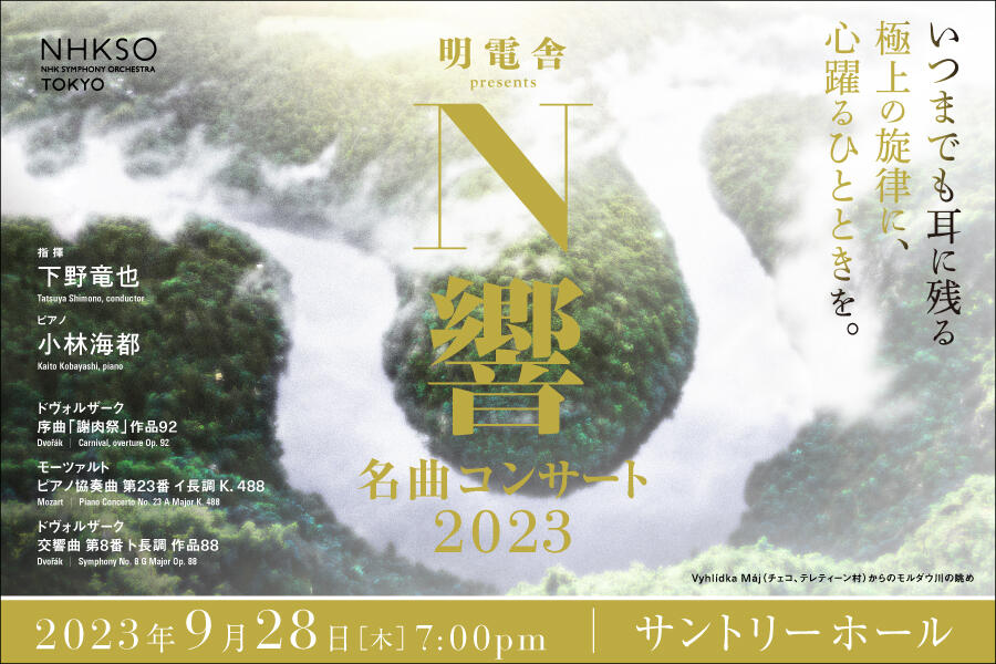 Thumbnail image of this information