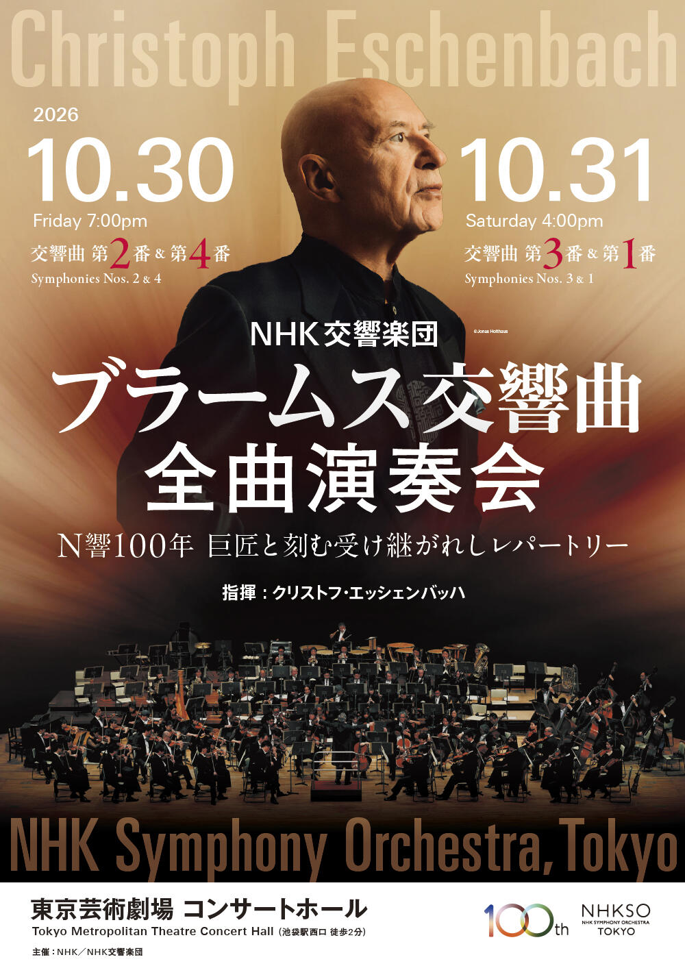 Image of the Flyer