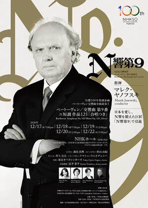 Image of the Flyer