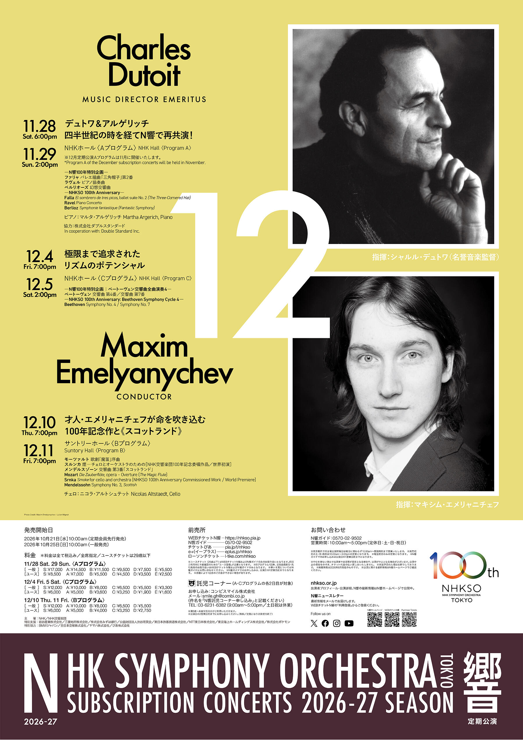 Image of the Flyer