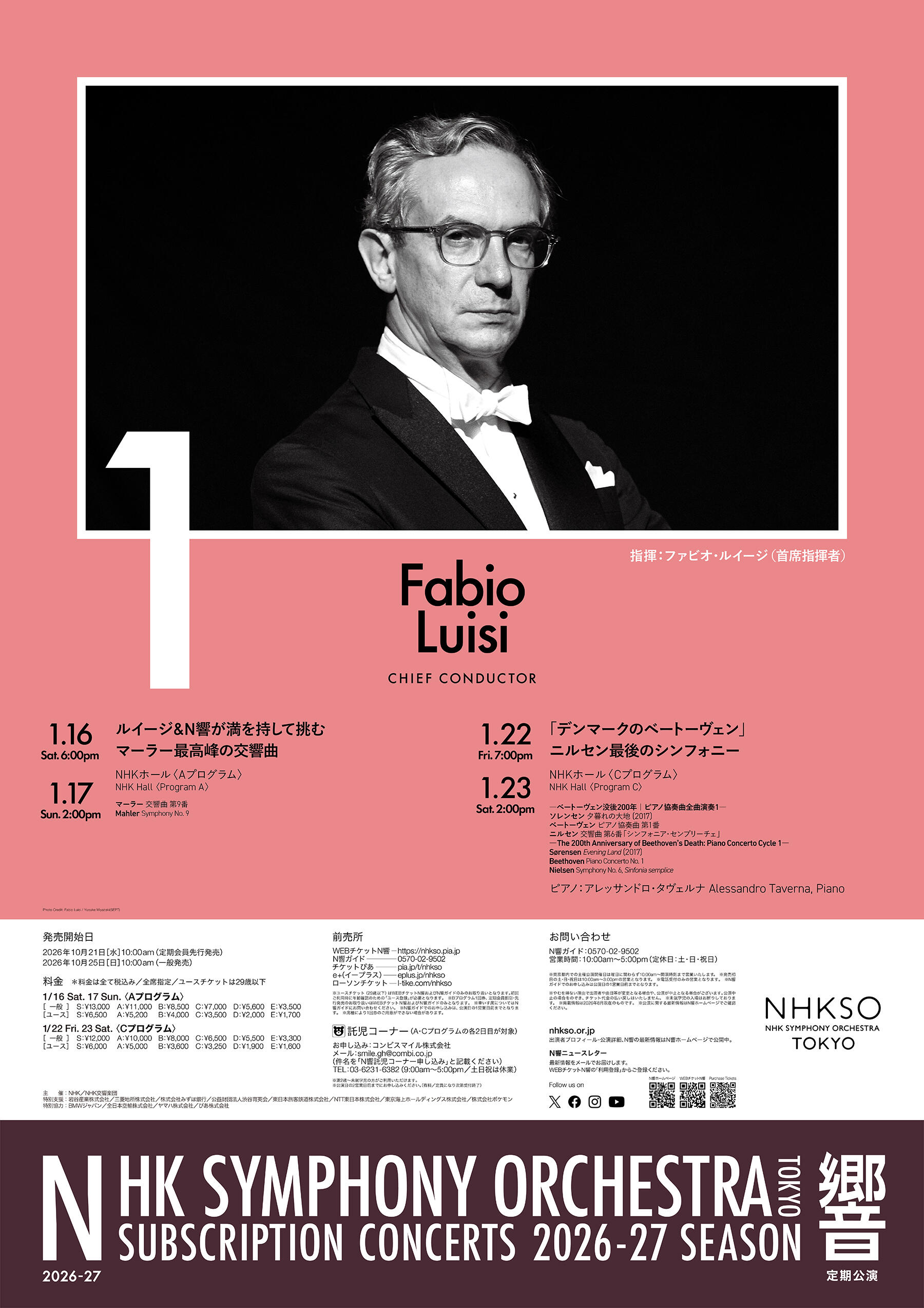 Image of the Flyer
