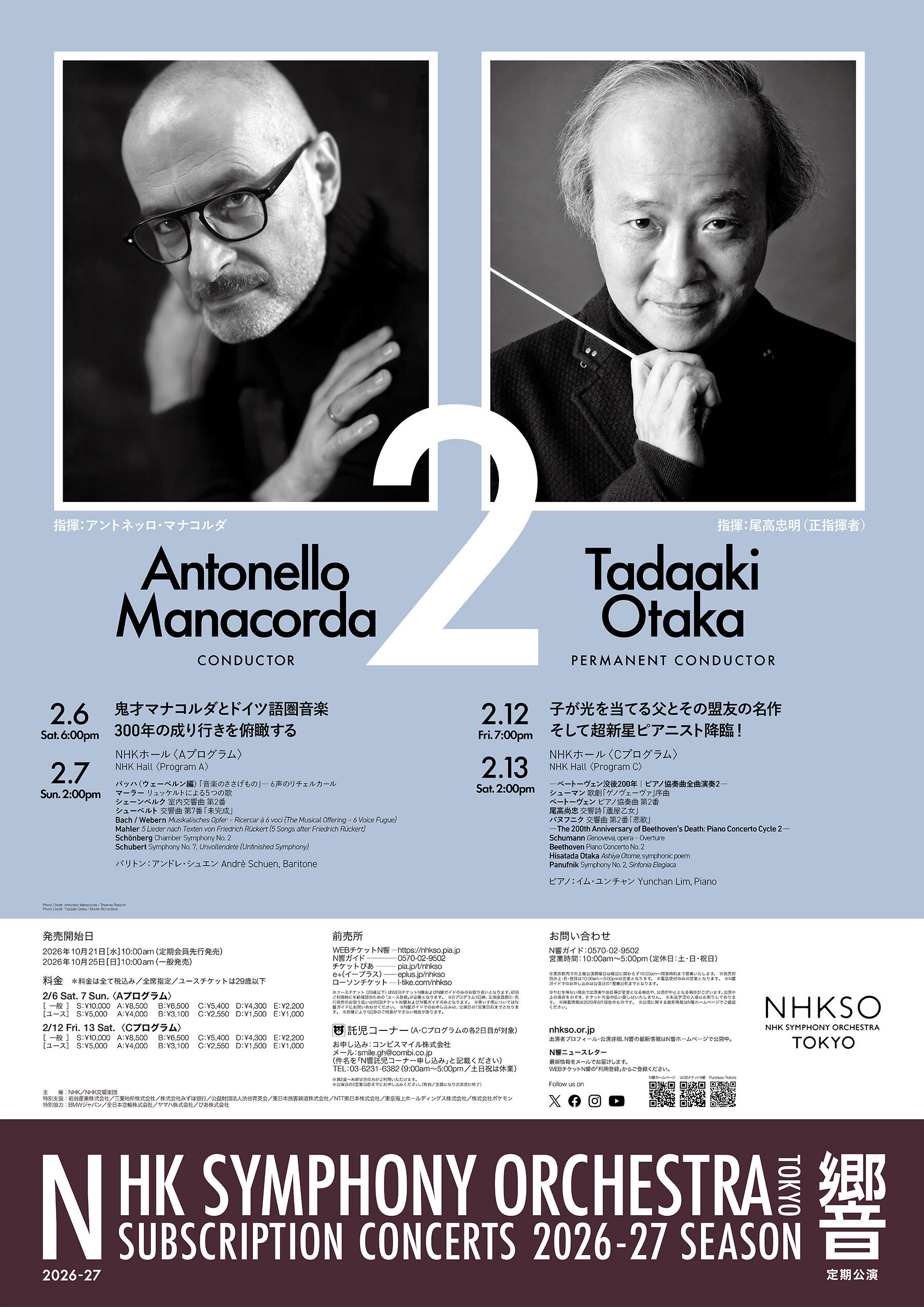 Image of the Flyer