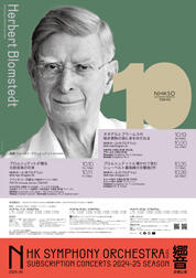 Image of the Flyer