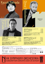 Image of the Flyer
