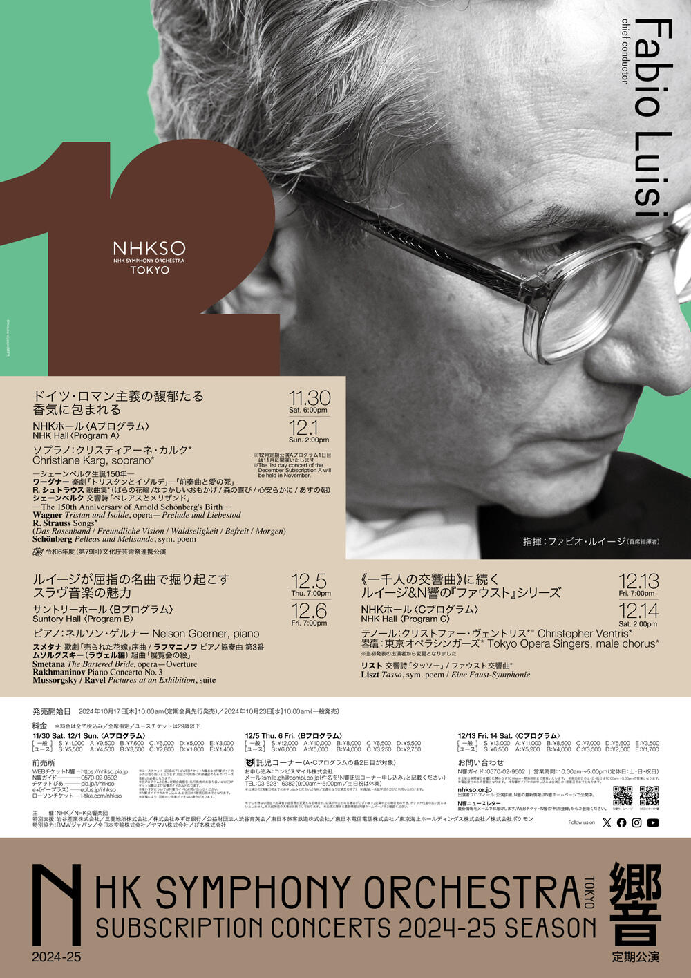 Image of the Flyer