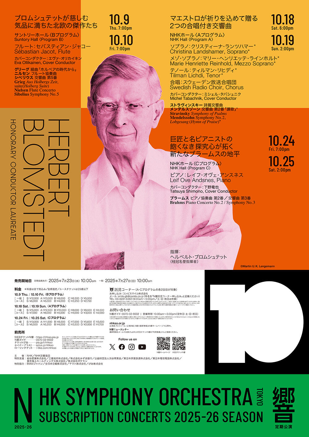 Image of the Flyer