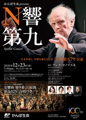 Image of the Flyer
