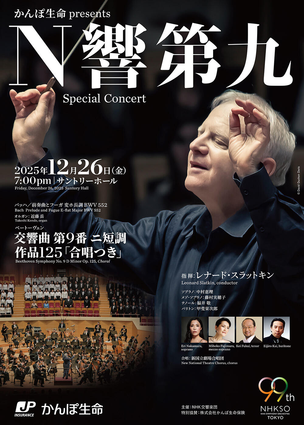 Image of the Flyer