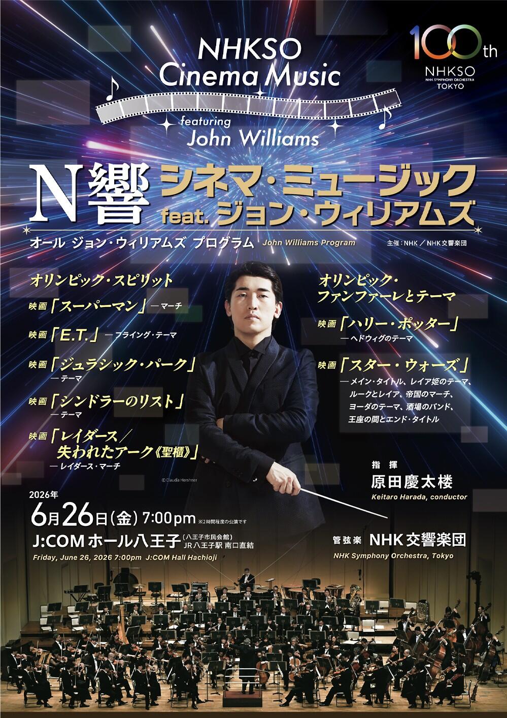 Image of the Flyer