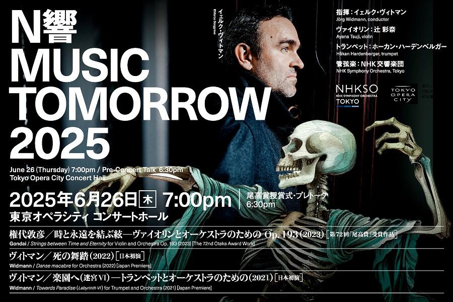 Music Tomorrow 2025