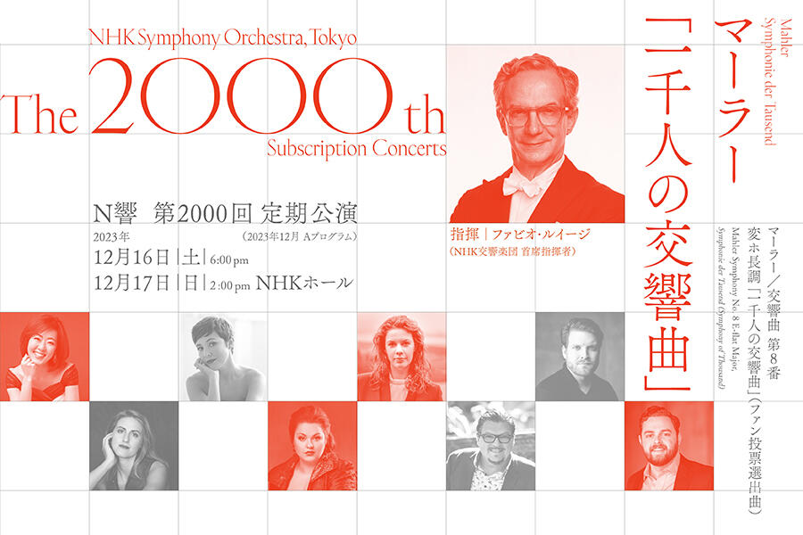 No. 2000 Subscription (Program A)