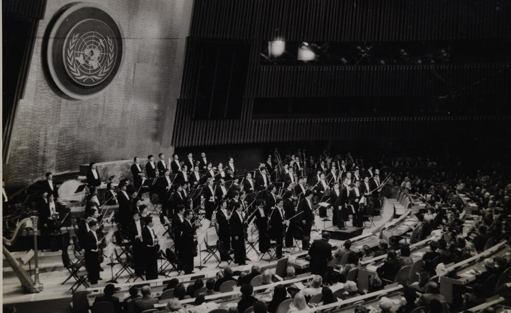 国連40周年記念コンサート（1985年10月25日、ニューヨーク・国連本部総会会議場にて） 