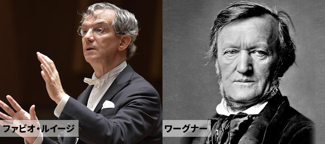 ファビオ・ルイージ、ワーグナー
