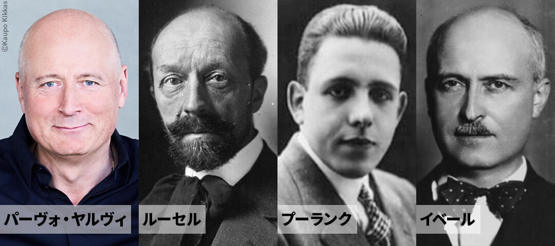 パーヴォ・ヤルヴィ、ルーセル、プーランク、イベール