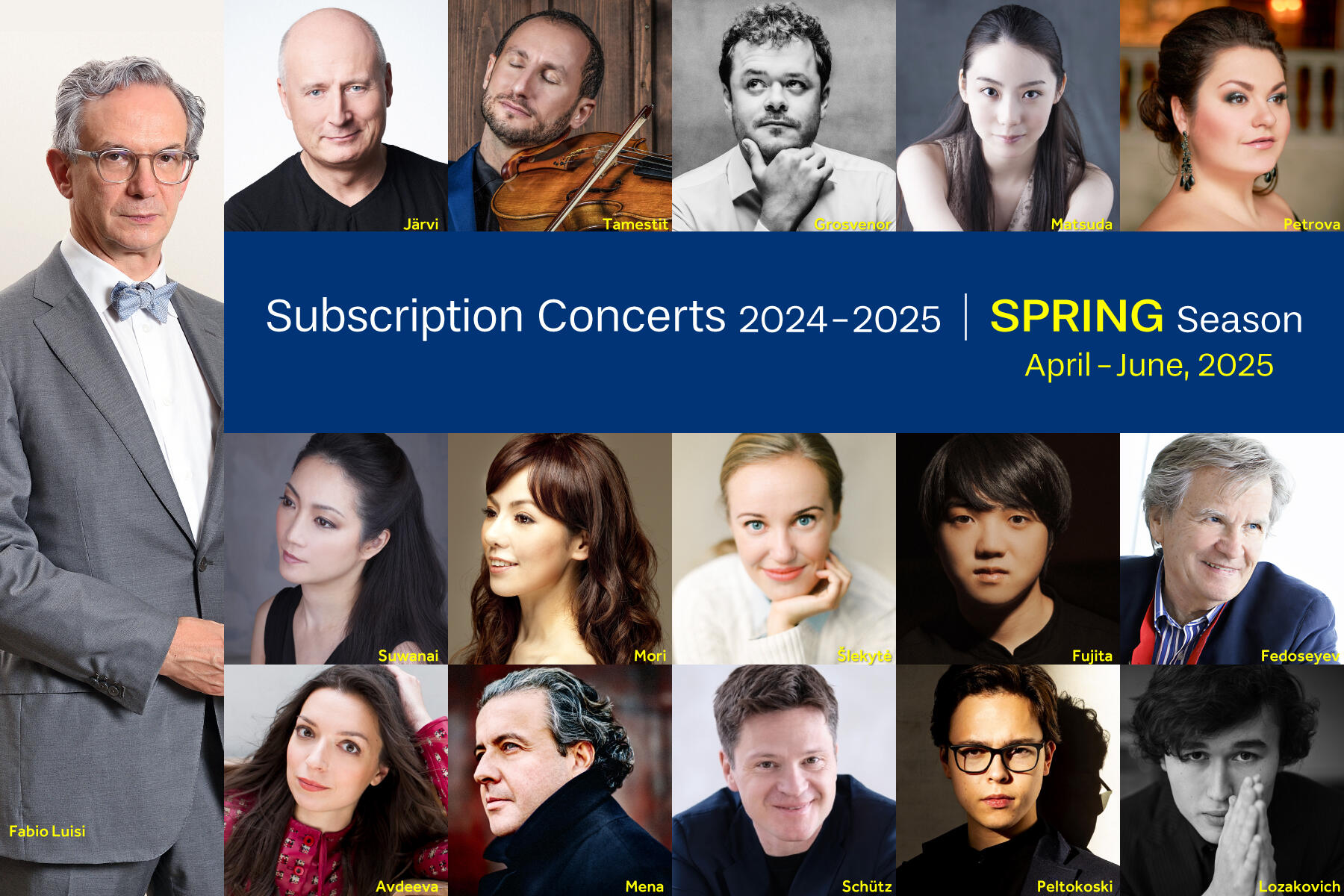 2024-25シーズン定期公演