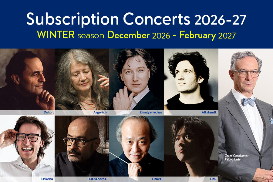WINTERシーズン定期公演（2026年12月～2027年2月）
