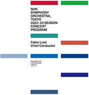 NHK交響楽団 2022-23シーズン 年間パンフレット