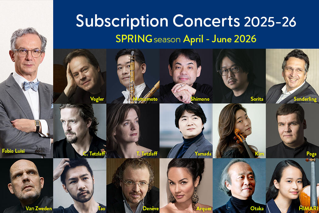 SPRINGシーズン定期公演(2026年4月~6月)