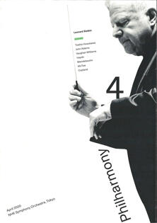 Cover image of this issue