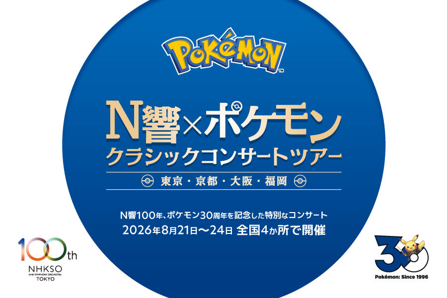 この情報のサムネイル画像